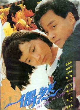 保镖电影完整版 浪漫经典 保镖与歌星